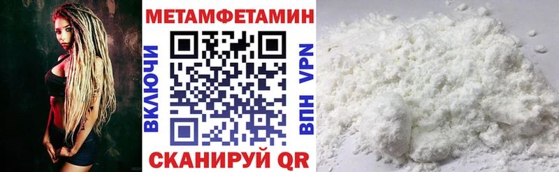 Купить  Менделеевск  АМФЕТАМИН 97% 