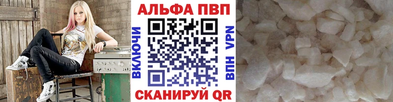 Альфа ПВП крисы CK Менделеевск