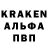 Героин гречка Anvar2013