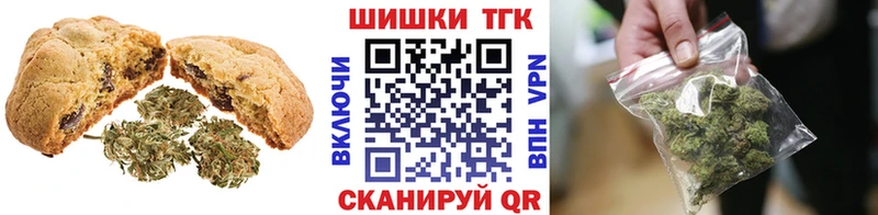 Купить  Менделеевск  Печенье с ТГК конопля 