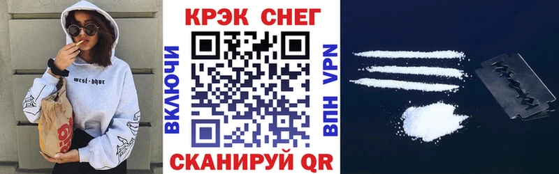 Купить закладки Менделеевск Кокаин FishScale