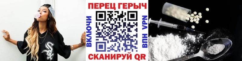 Купить где  Менделеевск  Героин Heroin 