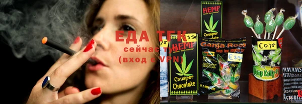 каннабис Дмитров