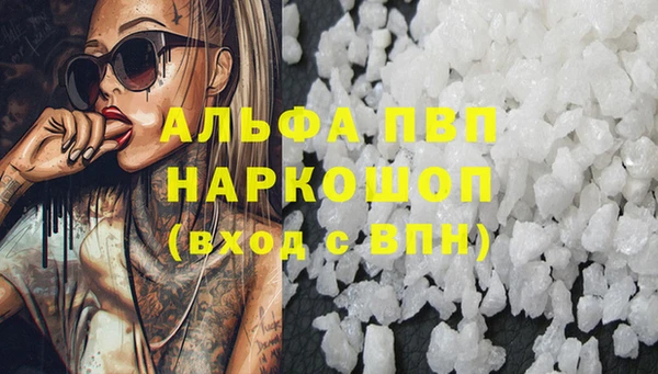 каннабис Дмитров