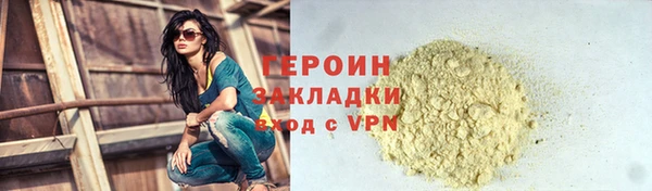 кокаин VHQ Ельня