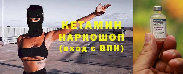 кокаин VHQ Ельня