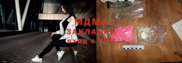 мескалин Долгопрудный