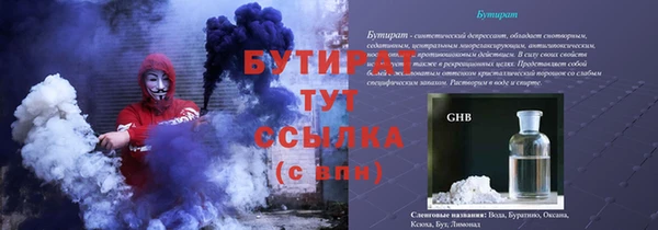 прущая мука Орехово-Зуево