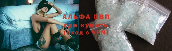 кокаин VHQ Ельня