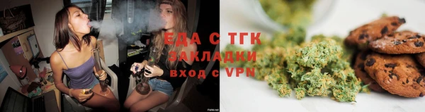 кокаин VHQ Ельня