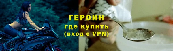 бошки Елизово