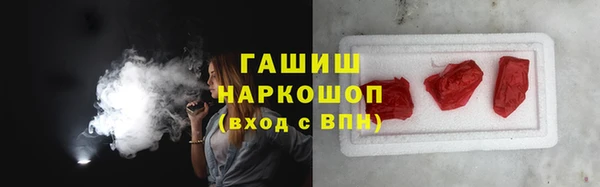 кокаин VHQ Ельня