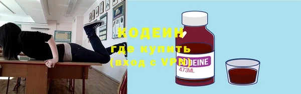 бошки Елизово