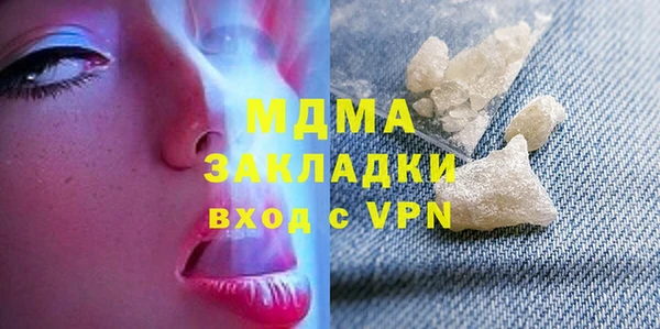 скорость mdpv Елабуга
