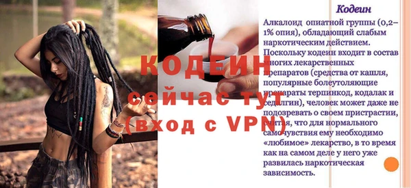 хмурый Новый Уренгой