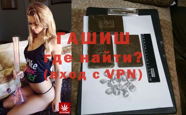 бошки Елизово