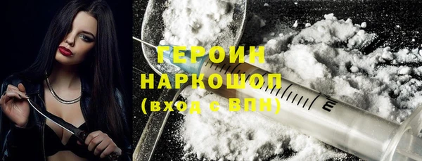 бошки Елизово