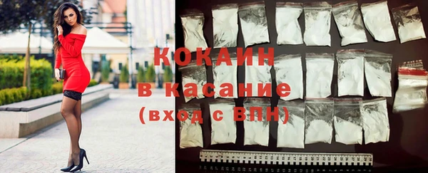 кокаин VHQ Ельня