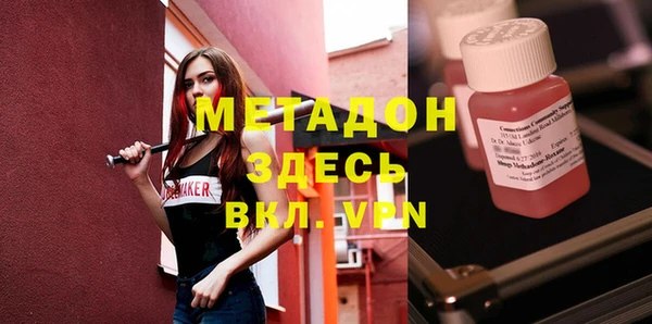 кокаин VHQ Ельня