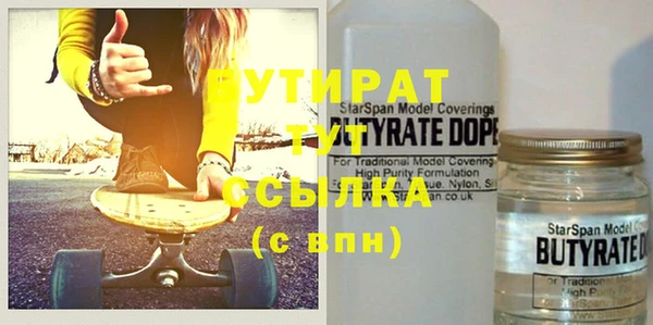 кокаин VHQ Ельня