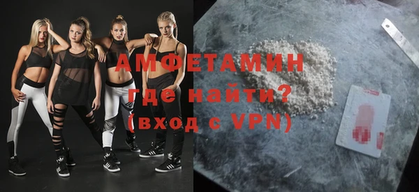 кокаин VHQ Ельня