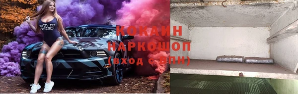 кокаин VHQ Ельня