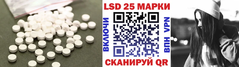 Лсд 25 экстази кислота  Купить  Менделеевск 