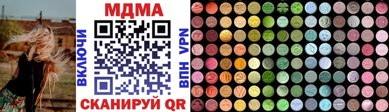 MDMA crystal  Купить закладки  Менделеевск 