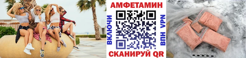 Метамфетамин Methamphetamine  Купить закладки  Менделеевск 