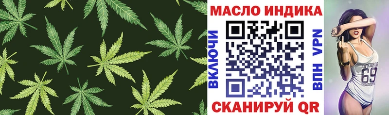 Купить закладки  Менделеевск  Дистиллят ТГК Wax 