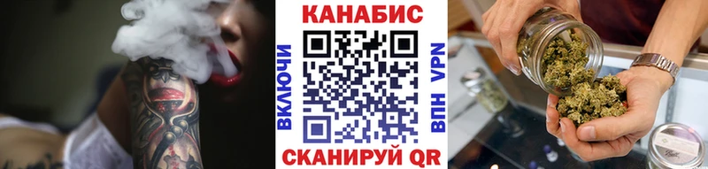 Купить где  Менделеевск  Каннабис OG Kush 